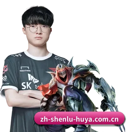 神鹿电竞 APP（shenlu）