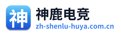 神鹿电竞 Logo